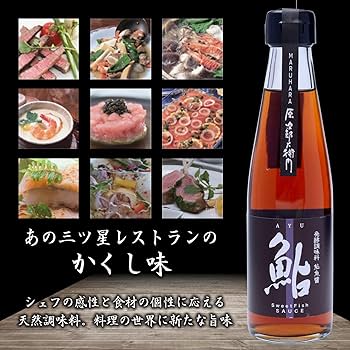 まるはら 鮎魚醤 200ml / 3本入り Amazon.co.jp: まるはら 鮎魚醤 200ml×3個 : 食品・飲料・お酒